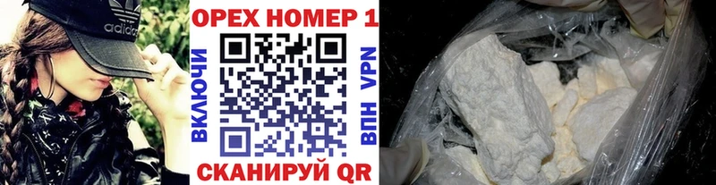Наркошоп Сунжа АМФЕТАМИН Альфа ПВП ГАШИШ LSD-25 Cocaine Бошки Шишки Мефедрон
