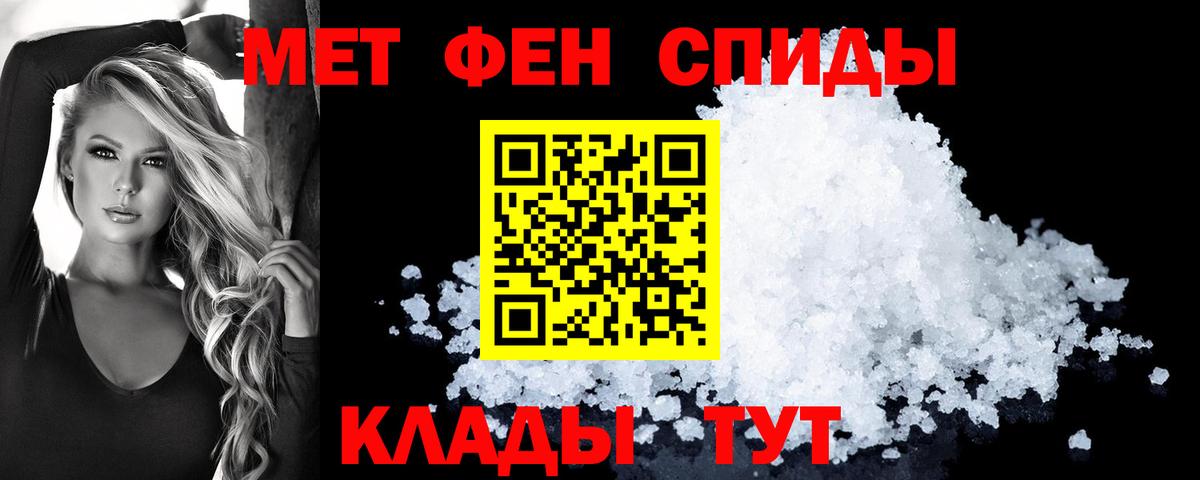 АМФ 97% Сунжа