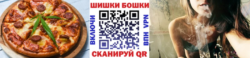 Canna-Cookies конопля  мега   Сунжа 