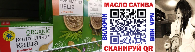 Еда ТГК конопля Сунжа