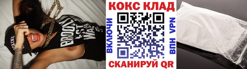 Кокаин Перу  купить наркотики цена  Сунжа 