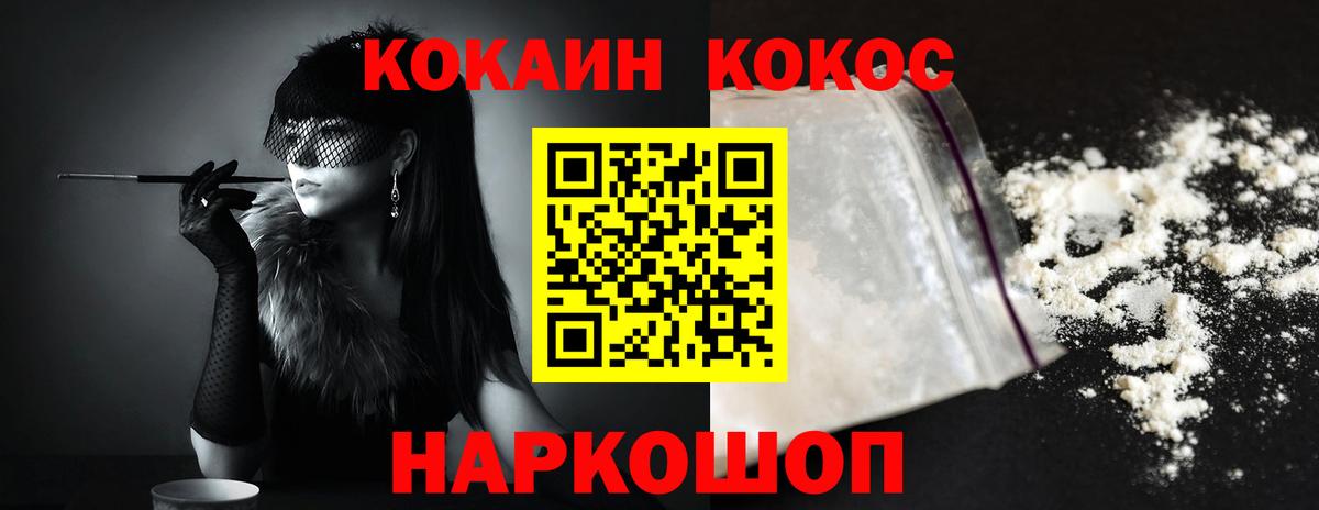 Cocaine Боливия Сунжа