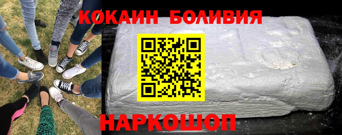 Cocaine 97% Сунжа