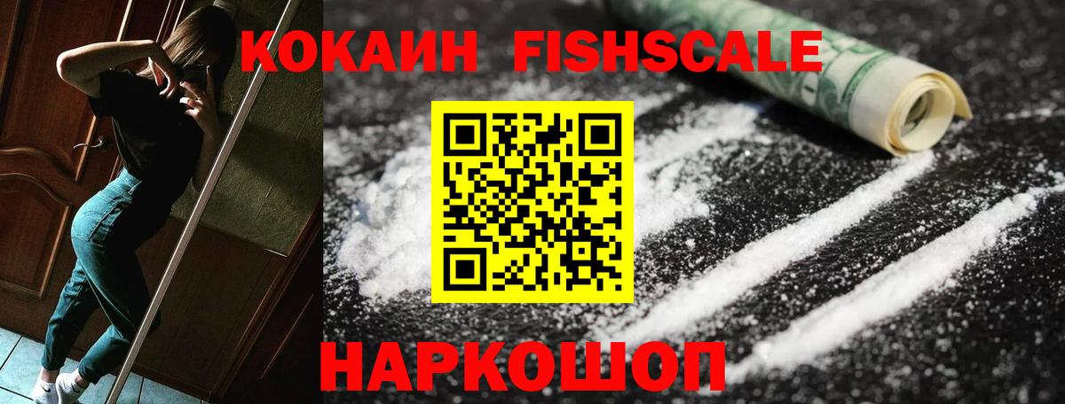 Cocaine Columbia  Сунжа  Кокаин 98% 