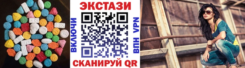 что такое наркотик  Сунжа  Экстази XTC 