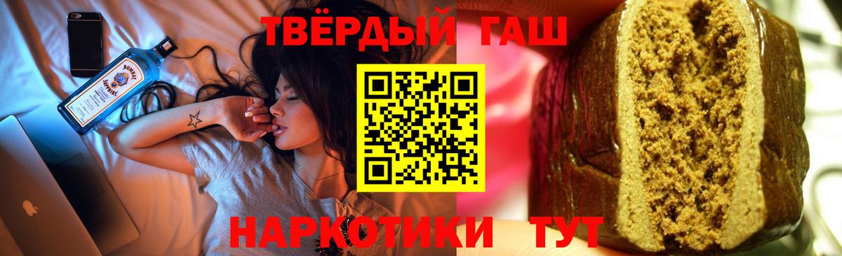 ГАШ убойный  Гашиш убойный  Сунжа 