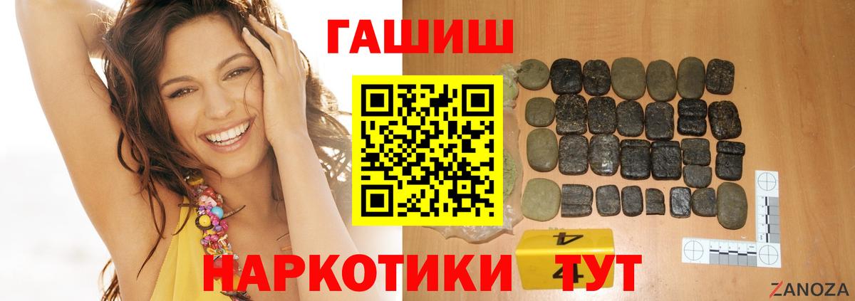 Гашиш Premium Сунжа