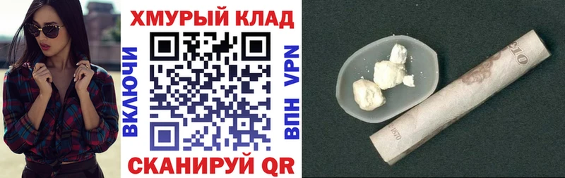 ГЕРОИН афганец  где можно купить   hydra сайт  Сунжа 