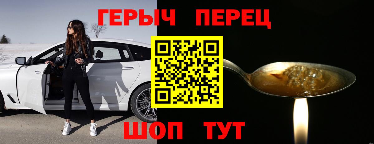 APVP СК кристаллы  MDMA  Меф МЯУ МЯУ   Сунжа  ГАШИШ  Каннабис  АМФ   Мефедрон кристаллы 