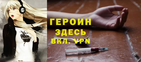 метадон Россошь