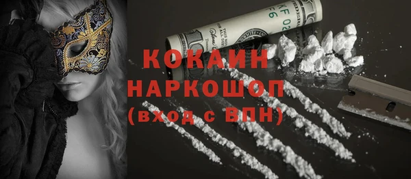 метадон Россошь