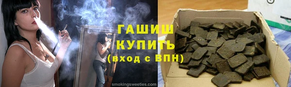 кокаин перу Рославль