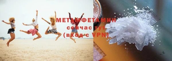 метадон Россошь