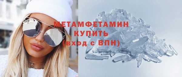 метадон Россошь