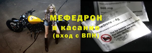 метадон Россошь