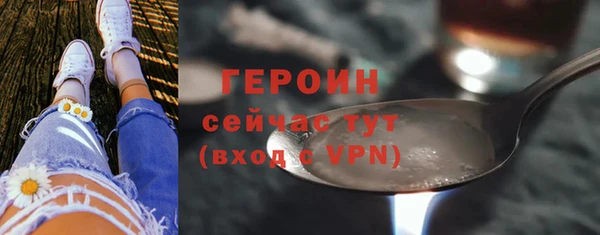 кокаин перу Рославль