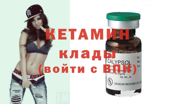 кокаин перу Рославль