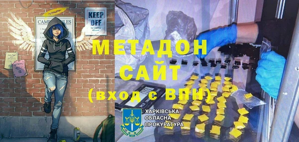 метадон Россошь