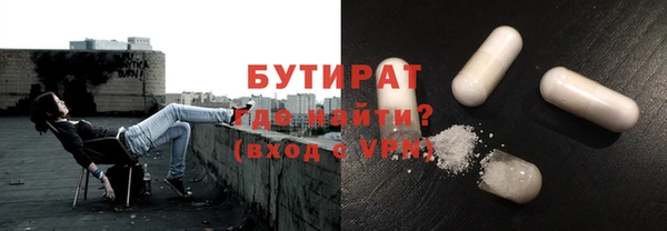 таблы Протвино