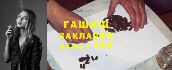 кокаин перу Рославль