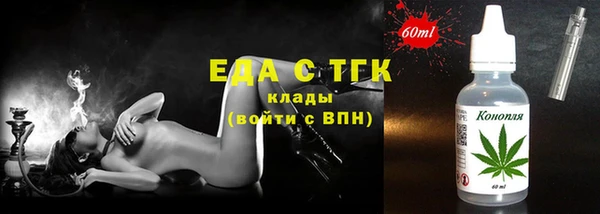 экстази Костерёво