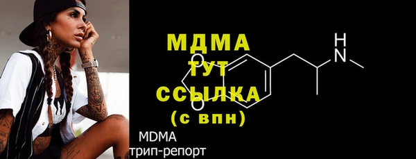 метадон Россошь