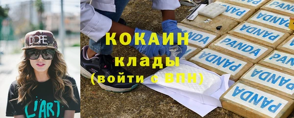 кокаин перу Рославль