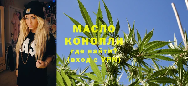 кокаин перу Рославль