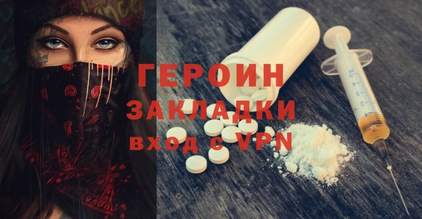 метадон Россошь