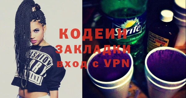 кокаин перу Рославль