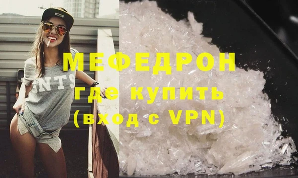 кокаин перу Рославль