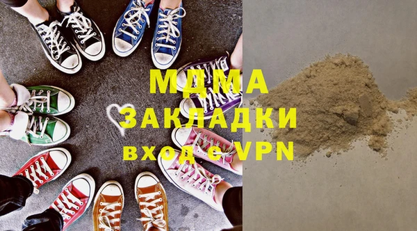 метадон Россошь