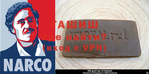 кокаин перу Рославль