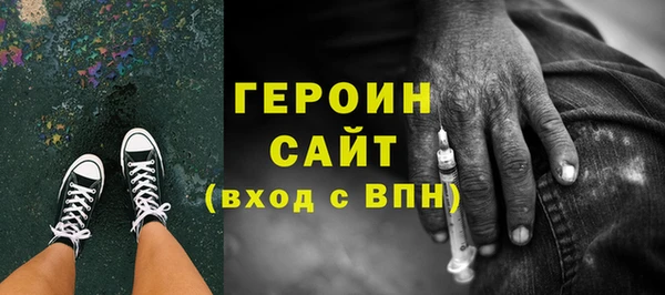 молекула духа Уссурийск