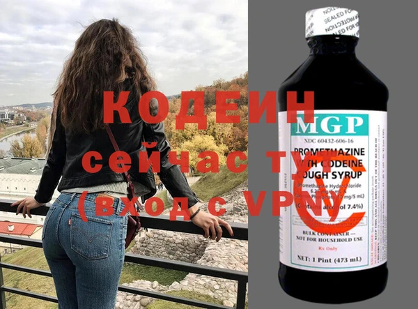 метадон Россошь