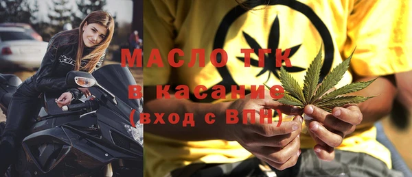кокаин перу Рославль