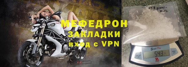 бутик Корсаков