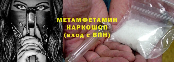 метадон Россошь