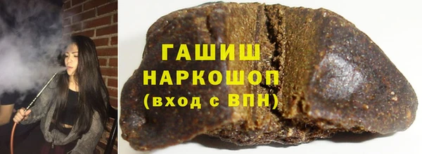 кокаин перу Рославль