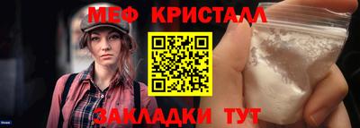 таблы Апрелевка