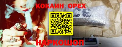 мдма Донецк