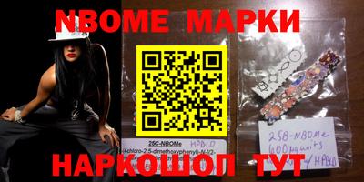 молекула духа Аргун