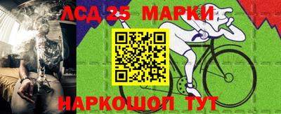 мдма Донецк