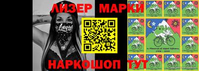 ALPHA-PVP Апшеронск