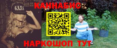 ALPHA-PVP Апшеронск