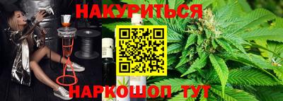 молекула духа Аргун