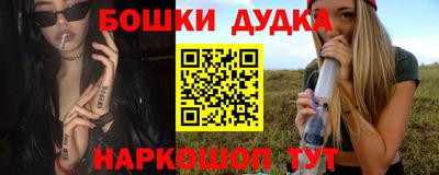 ALPHA-PVP Апшеронск