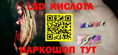 мдма Донецк