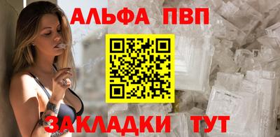 таблы Апрелевка