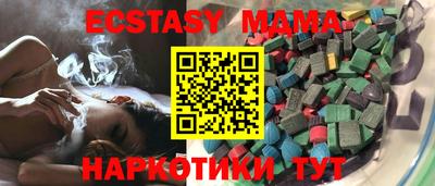 мдма Донецк